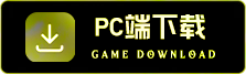 TapTap下载